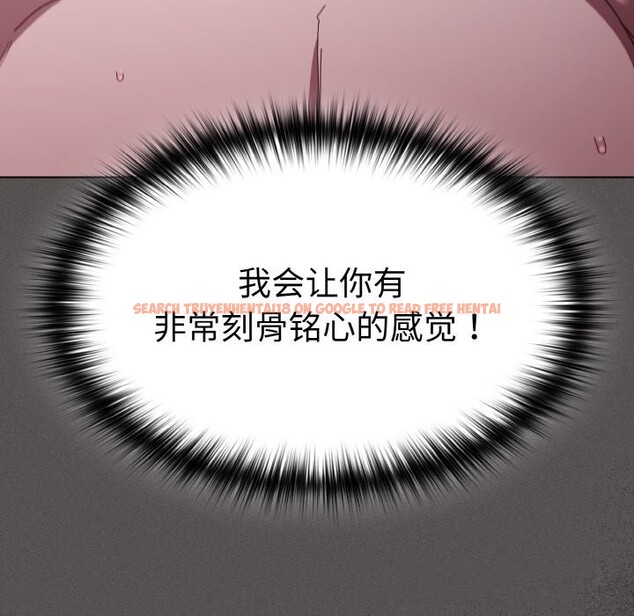 查看漫画神聖陷阱 - 第6話 - tymanga.com中的3646060图片