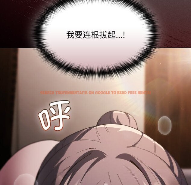 查看漫画神聖陷阱 - 第6話 - tymanga.com中的3646063图片