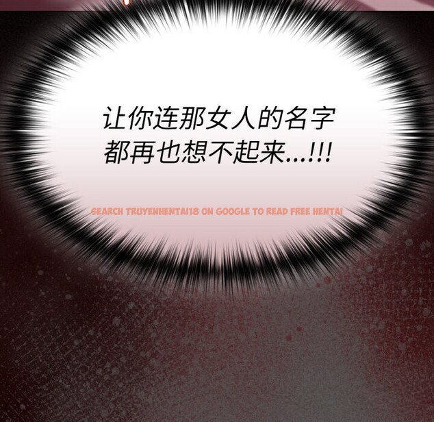 查看漫画神聖陷阱 - 第6話 - tymanga.com中的3646065图片