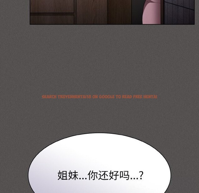查看漫画神聖陷阱 - 第6話 - tymanga.com中的3646073图片