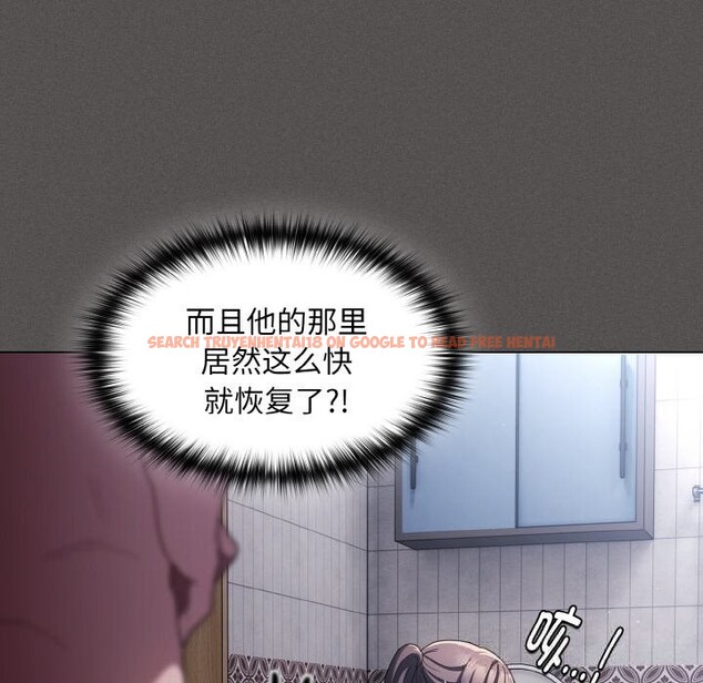 查看漫画神聖陷阱 - 第6話 - tymanga.com中的3646080图片