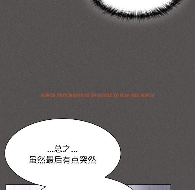 查看漫画神聖陷阱 - 第6話 - tymanga.com中的3646082图片