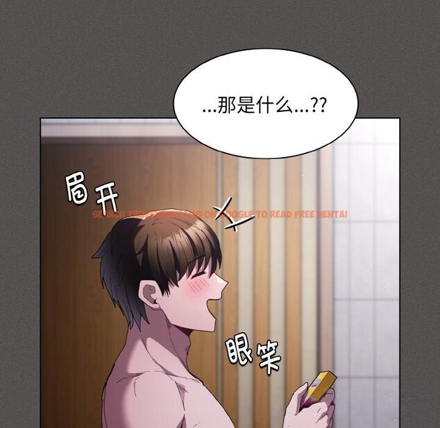 查看漫画神聖陷阱 - 第6話 - tymanga.com中的3646088图片