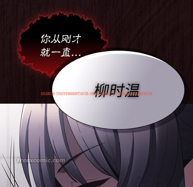 查看漫画神聖陷阱 - 第6話 - tymanga.com中的3646095图片