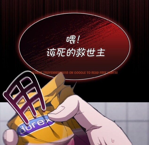 查看漫画神聖陷阱 - 第6話 - tymanga.com中的3646104图片