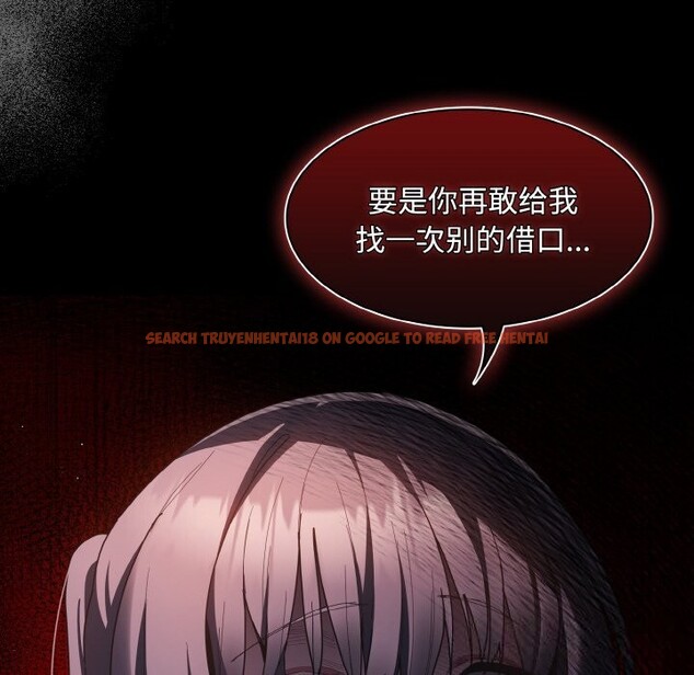 查看漫画神聖陷阱 - 第6話 - tymanga.com中的3646108图片