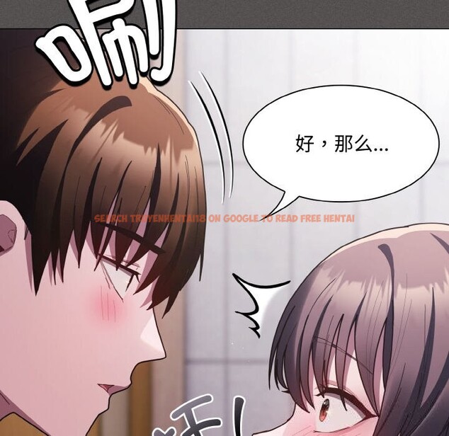 查看漫画神聖陷阱 - 第6話 - tymanga.com中的3646125图片