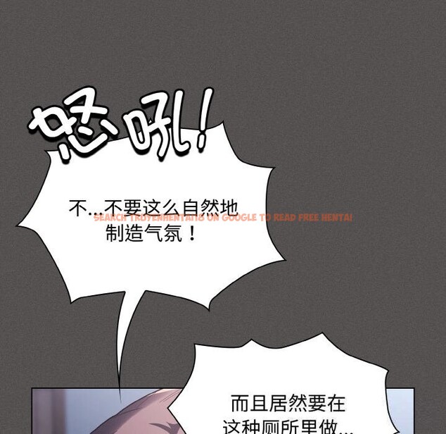 查看漫画神聖陷阱 - 第6話 - tymanga.com中的3646128图片