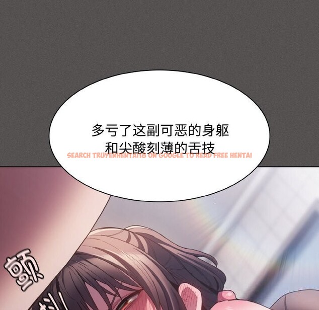 查看漫画神聖陷阱 - 第6話 - tymanga.com中的3646131图片