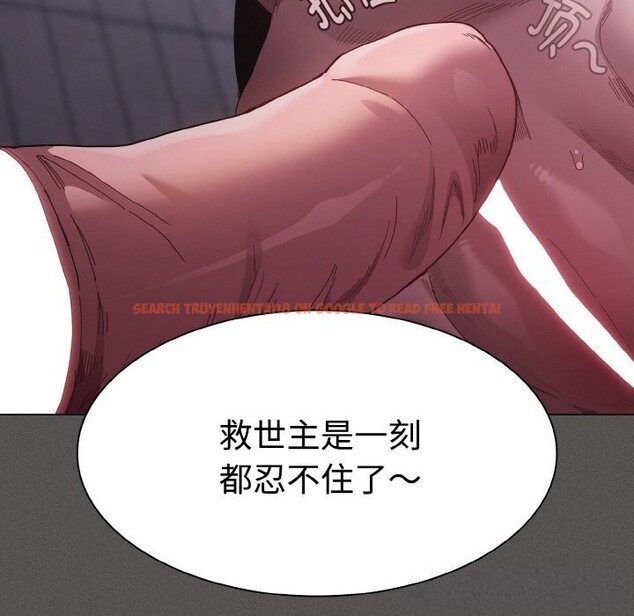 查看漫画神聖陷阱 - 第6話 - tymanga.com中的3646133图片