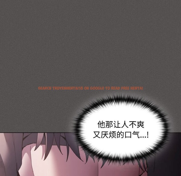 查看漫画神聖陷阱 - 第6話 - tymanga.com中的3646134图片