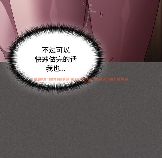 查看漫画神聖陷阱 - 第6話 - tymanga.com中的3646136图片