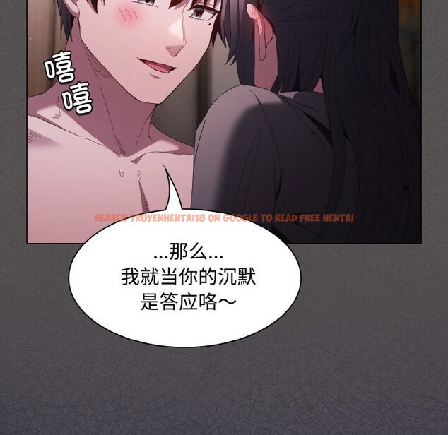 查看漫画神聖陷阱 - 第6話 - tymanga.com中的3646138图片