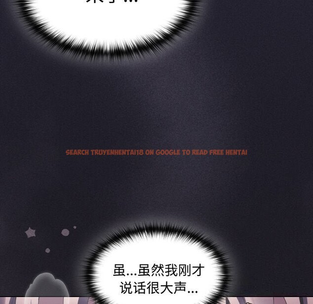 查看漫画神聖陷阱 - 第6話 - tymanga.com中的3646141图片