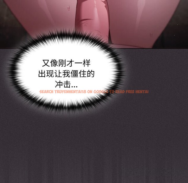 查看漫画神聖陷阱 - 第6話 - tymanga.com中的3646144图片