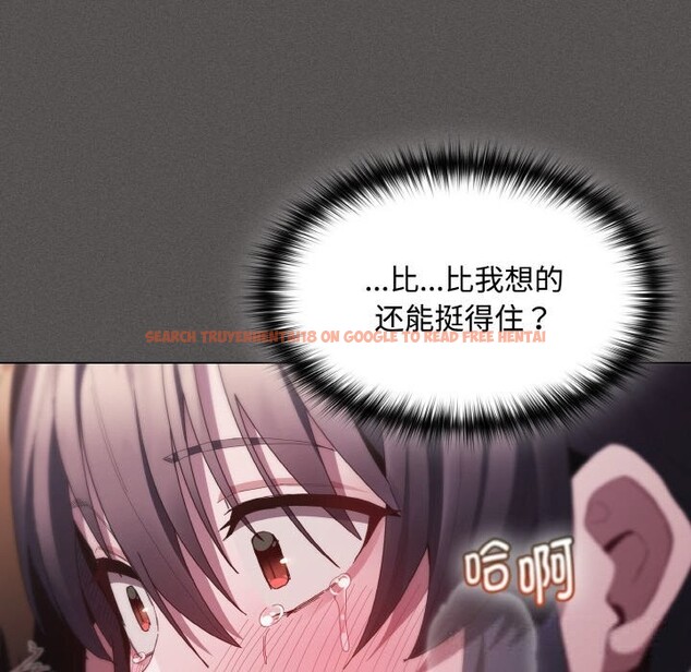 查看漫画神聖陷阱 - 第6話 - tymanga.com中的3646154图片