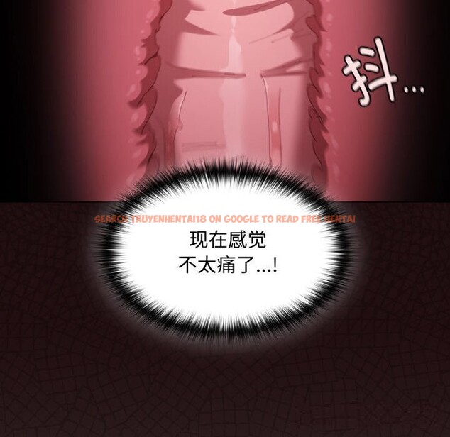 查看漫画神聖陷阱 - 第6話 - tymanga.com中的3646157图片