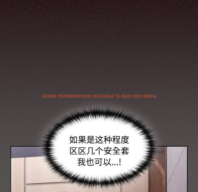 查看漫画神聖陷阱 - 第6話 - tymanga.com中的3646158图片