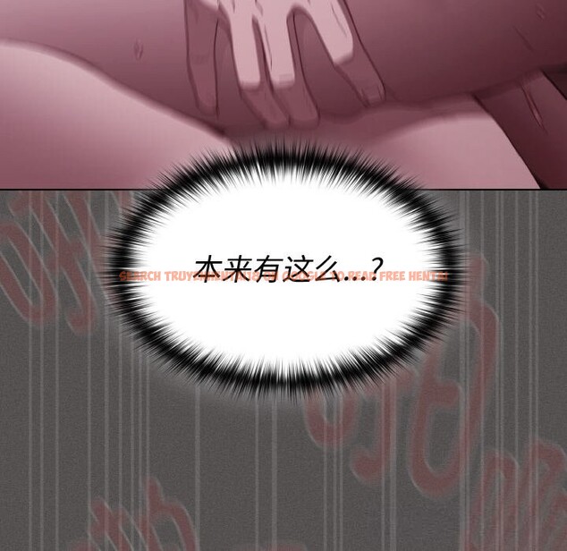 查看漫画神聖陷阱 - 第6話 - tymanga.com中的3646168图片