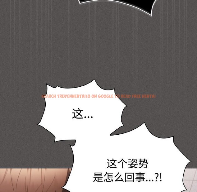 查看漫画神聖陷阱 - 第6話 - tymanga.com中的3646172图片