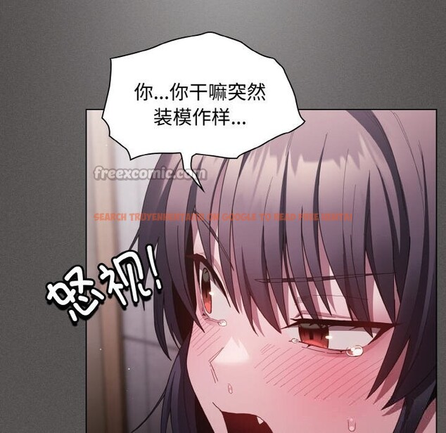 查看漫画神聖陷阱 - 第6話 - tymanga.com中的3646179图片