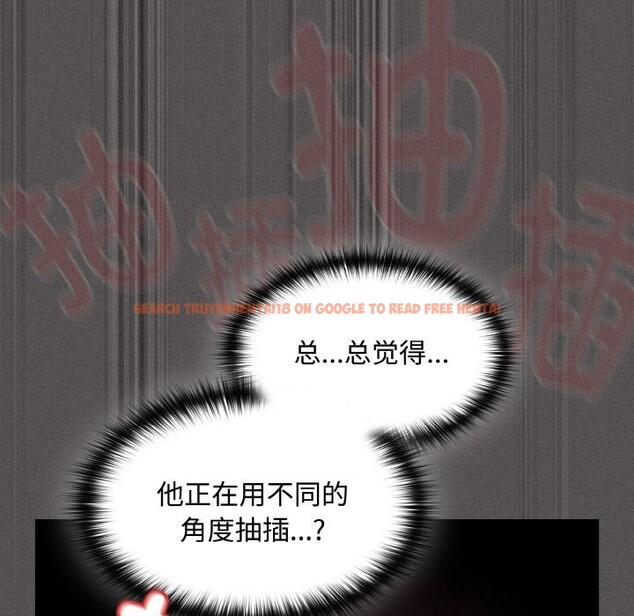 查看漫画神聖陷阱 - 第6話 - tymanga.com中的3646184图片