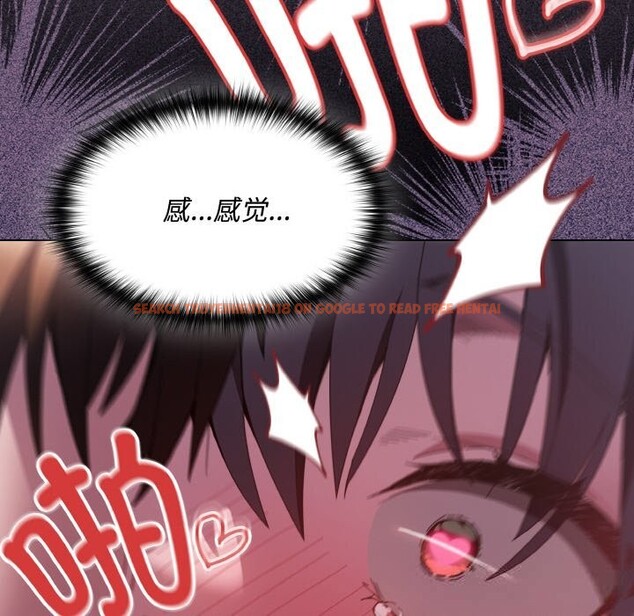 查看漫画神聖陷阱 - 第6話 - tymanga.com中的3646187图片