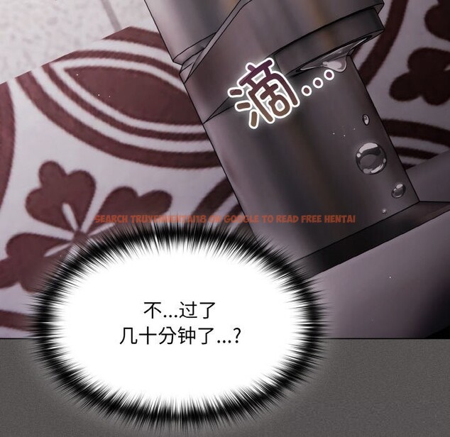 查看漫画神聖陷阱 - 第7話 - www.tymanga.com中的3674730图片