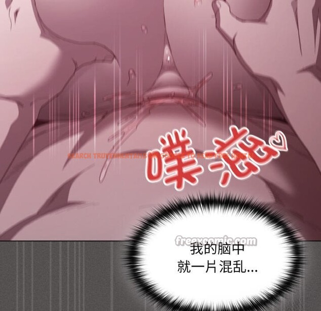 查看漫画神聖陷阱 - 第7話 - www.tymanga.com中的3674736图片