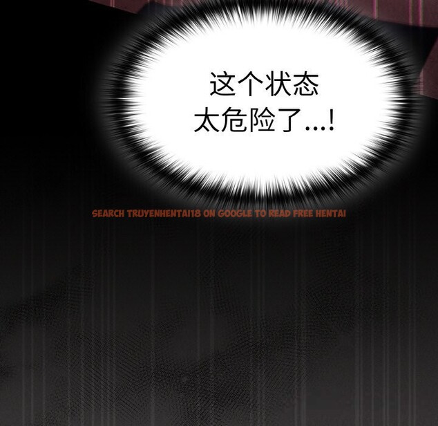 查看漫画神聖陷阱 - 第7話 - www.tymanga.com中的3674743图片