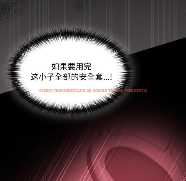 查看漫画神聖陷阱 - 第7話 - www.tymanga.com中的3674744图片