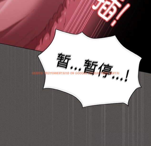 查看漫画神聖陷阱 - 第7話 - www.tymanga.com中的3674746图片