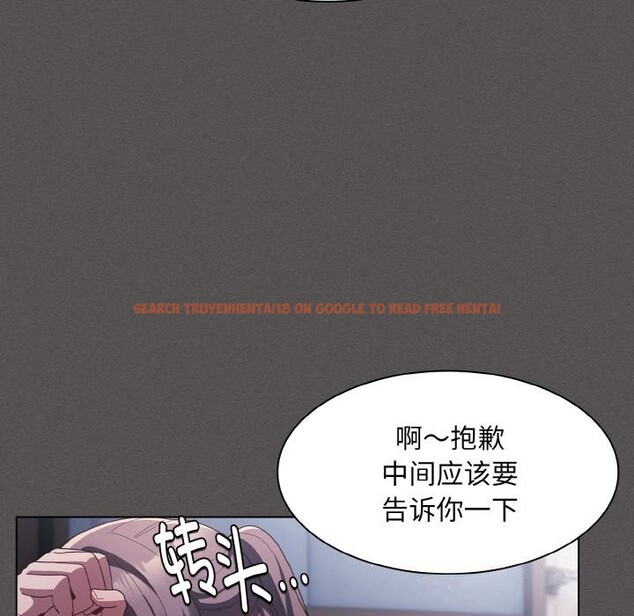 查看漫画神聖陷阱 - 第7話 - www.tymanga.com中的3674752图片