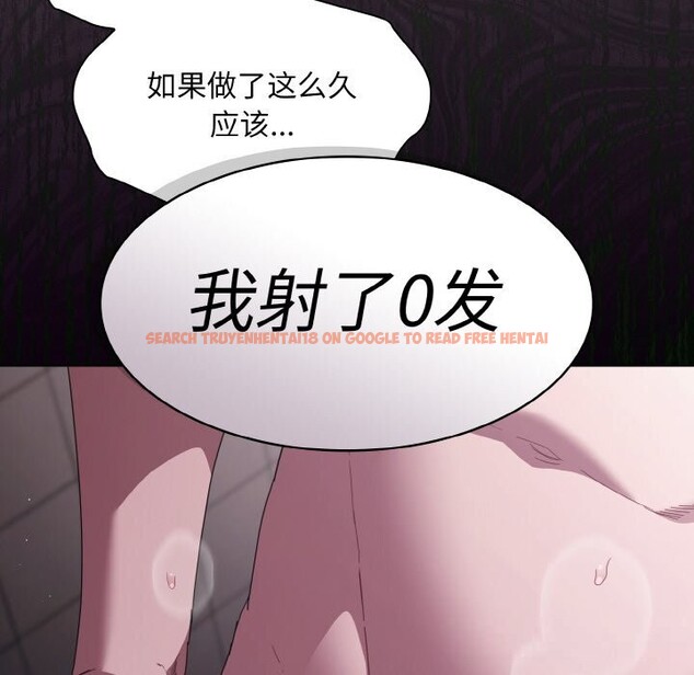 查看漫画神聖陷阱 - 第7話 - www.tymanga.com中的3674754图片