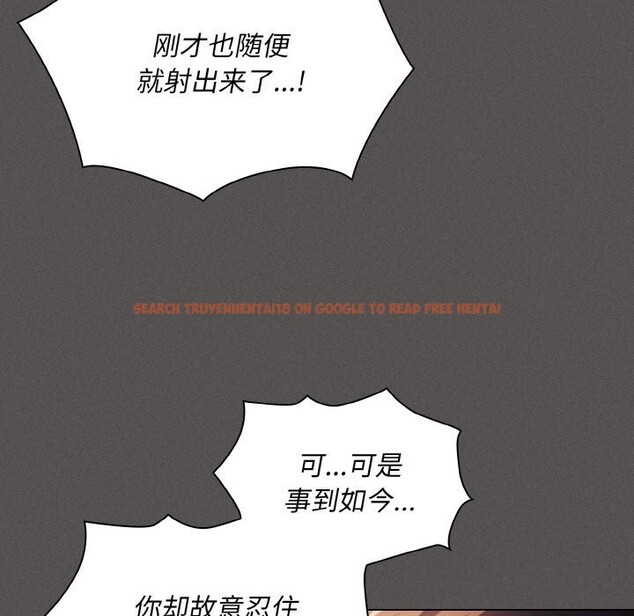 查看漫画神聖陷阱 - 第7話 - www.tymanga.com中的3674765图片