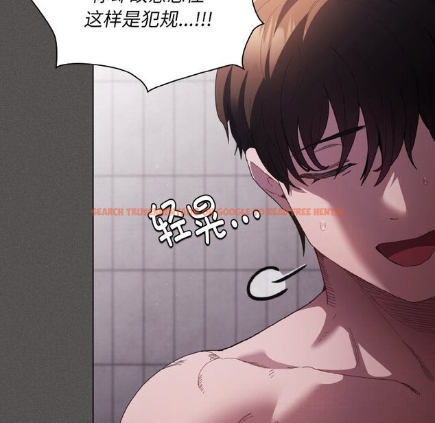 查看漫画神聖陷阱 - 第7話 - www.tymanga.com中的3674766图片