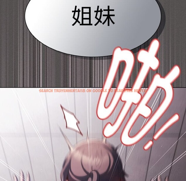 查看漫画神聖陷阱 - 第7話 - www.tymanga.com中的3674768图片