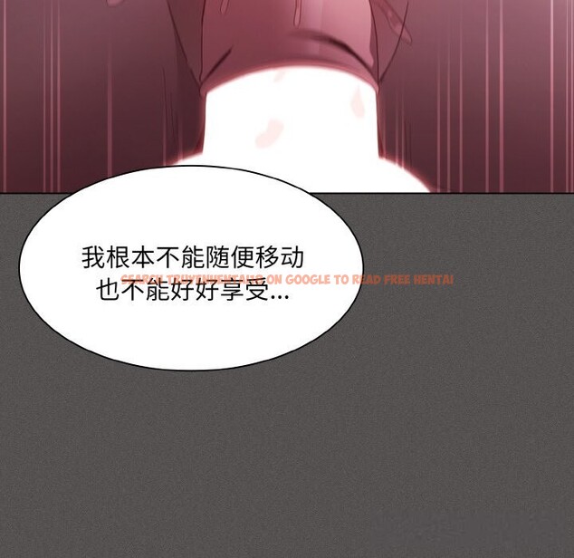 查看漫画神聖陷阱 - 第7話 - www.tymanga.com中的3674774图片