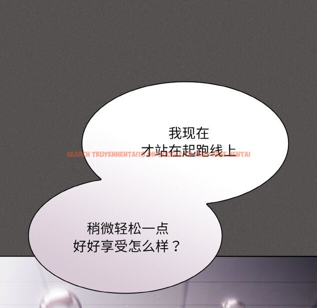 查看漫画神聖陷阱 - 第7話 - www.tymanga.com中的3674775图片