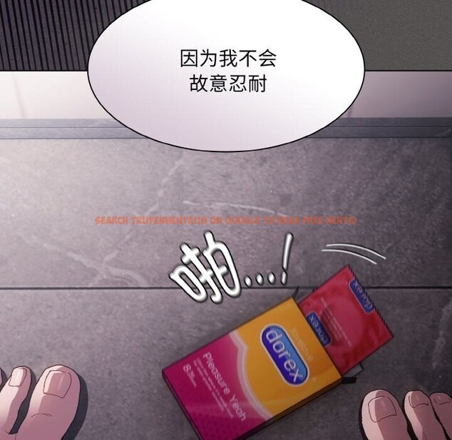 查看漫画神聖陷阱 - 第7話 - www.tymanga.com中的3674779图片