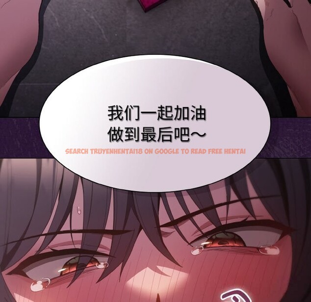 查看漫画神聖陷阱 - 第7話 - www.tymanga.com中的3674780图片