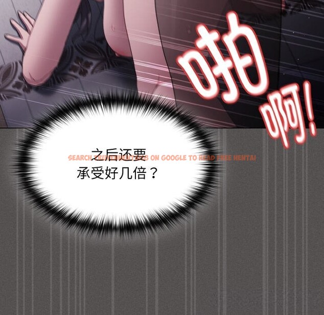 查看漫画神聖陷阱 - 第7話 - www.tymanga.com中的3674786图片