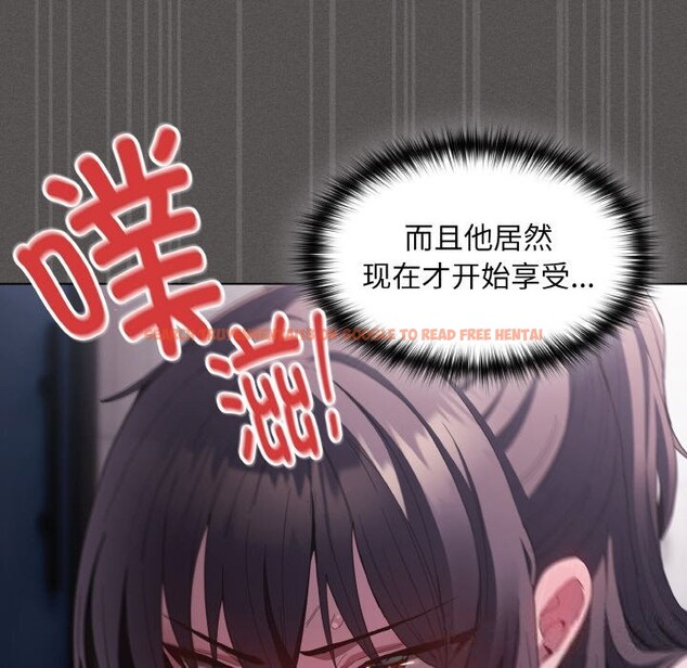 查看漫画神聖陷阱 - 第7話 - www.tymanga.com中的3674787图片