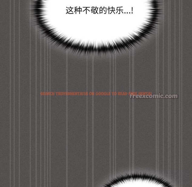 查看漫画神聖陷阱 - 第7話 - www.tymanga.com中的3674792图片