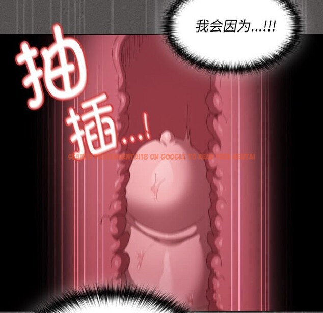 查看漫画神聖陷阱 - 第7話 - www.tymanga.com中的3674793图片