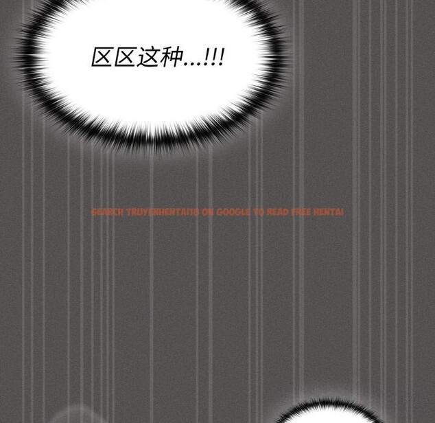 查看漫画神聖陷阱 - 第7話 - www.tymanga.com中的3674794图片