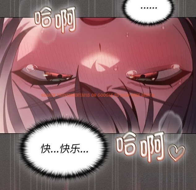 查看漫画神聖陷阱 - 第7話 - www.tymanga.com中的3674795图片