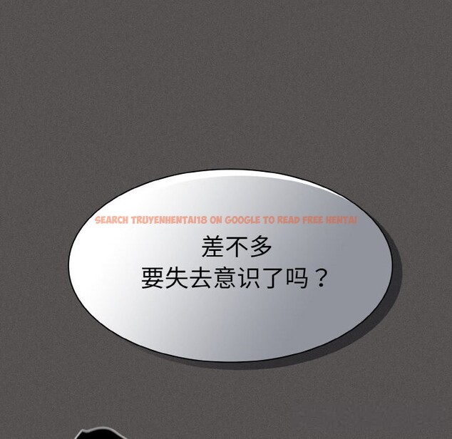 查看漫画神聖陷阱 - 第7話 - www.tymanga.com中的3674801图片