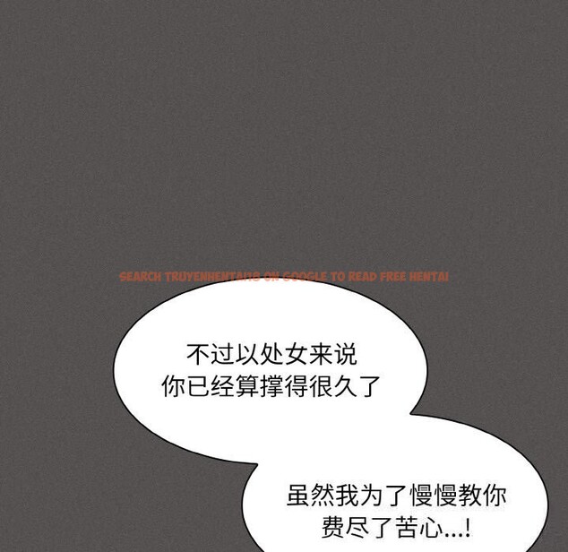 查看漫画神聖陷阱 - 第7話 - www.tymanga.com中的3674804图片