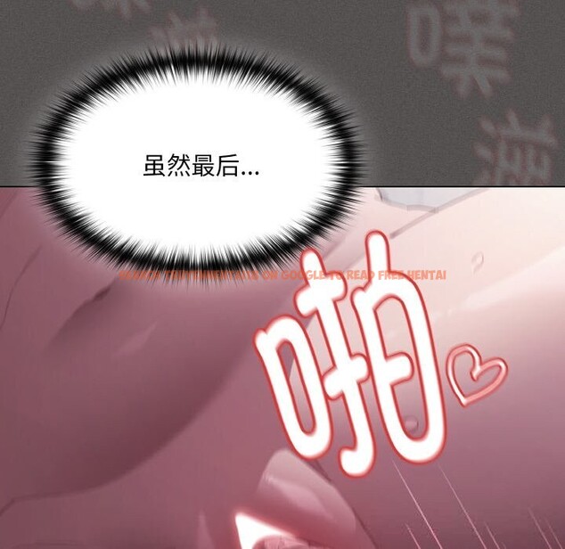 查看漫画神聖陷阱 - 第7話 - www.tymanga.com中的3674809图片